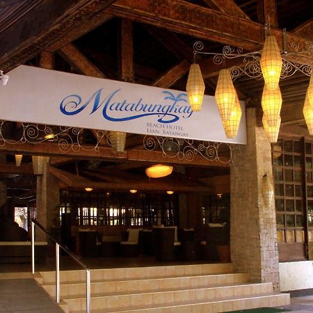 Matabungkay Beach Hotel ليان المظهر الخارجي الصورة